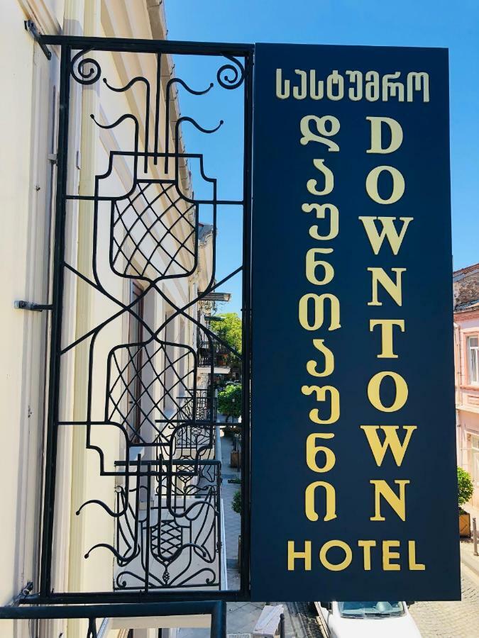 Downtown Hotel バトゥーミ エクステリア 写真